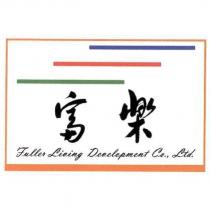 富樂 Fuller Living Development Co., Ltd. 及圖