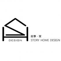 故事。家 STORY HOME DESIGN 及圖