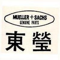 東瑩 MUELLER+SACHS GENUINE+PARTS