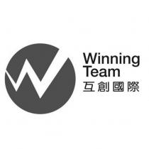 W Winning Team 互創國際及圖