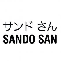 サンド さん SANDO SAN