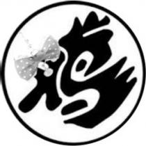 雞設計圖