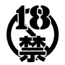 18 禁設計圖