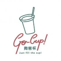 夠客杯 go-cup 及圖