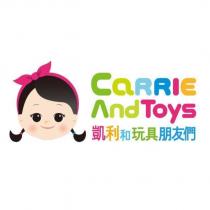 CaRRIE And Toys 凱利和玩具朋友們及圖