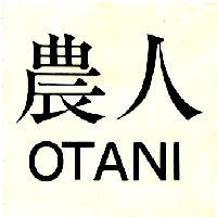 農人 OTANI