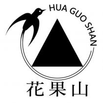 花果山 HUA GUO SHAN 及圖