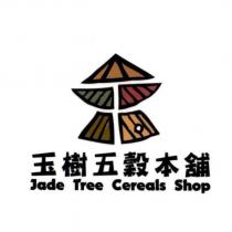 玉樹五穀本舖 Jade Tree Cereals Shop 及圖