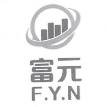 富元 F.Y.N 及圖