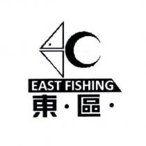東區 EAST FISHING 及圖