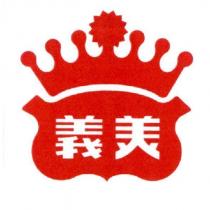 義美及皇冠圖