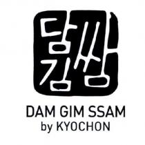 DAM GIM SSAM by KYOCHON