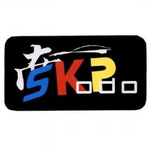 南及圖 SKP Kodo