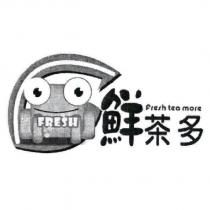 鮮茶多及 FRESH 青蛙圖