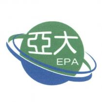 亞大 EPA 設計圖