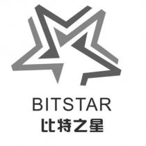 比特之星 BITSTAR 及圖