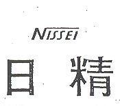 日精 NISSEI 