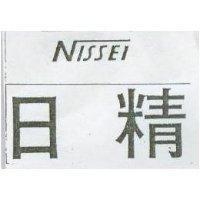 日精 NISSEI 