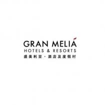 GRAN MELIA HOTELS & RESORTS 盛美利亞.酒店及度假村 (logo)
