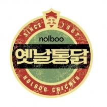 nolboo 炸雞及其設計圖