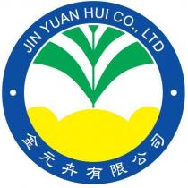 金元卉有限公司 JIN YUAN HUI CO., LTD 及圖
