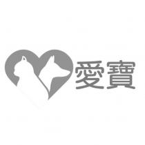愛寶及圖