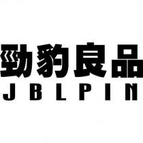 勁豹良品 JBLPIN