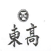 東高及圖 TKKK 