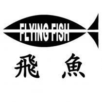 飛魚及圖 FLYING FISH