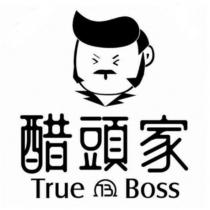 醋頭家 True Boss 及圖