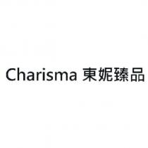 Charisma 東妮臻品