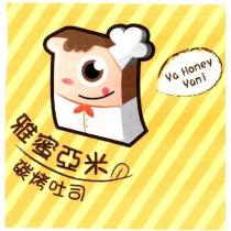 雅蜜亞米 Ya Honey yami 及圖