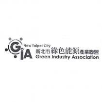 GIA 新北市綠色能源產業聯盟 New Taipei City Green Industry Association 及圖