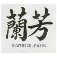 蘭芳 BEATRICE – BRAUN