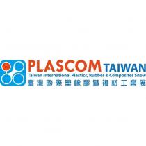 PLASCOM TAIWAN Taiwan International Plastics, Rubber & Composites Show 臺灣國際塑橡膠暨複材工業展及圖