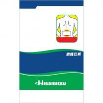 撒隆巴斯/ Hisamitsu 及圖
