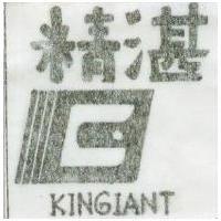 精湛
