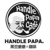 Handle papa cafe 黑豆爺爺咖啡及圖