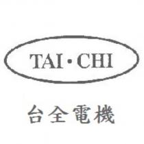 TAI • CHI 台全電機及圖