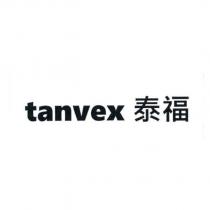 tanvex 泰福