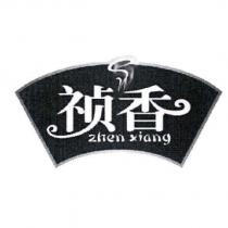 禎香 zhen xiang 及圖