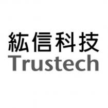紘信科技 Trustech