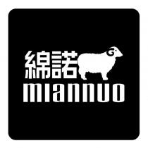 綿諾 miannuo 及圖