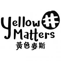黃色麥斯 Yellow Matters 及圖
