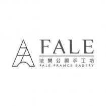 FALE 法樂公爵手工坊 FALE FRANCE BAKERY 及圖