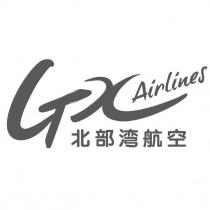 GX Airlines 北部灣航空