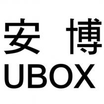 安博 UBOX