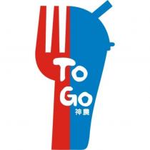 TO GO 神農及圖