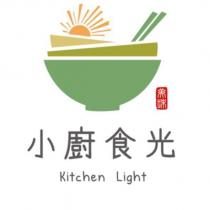 小廚食光 Kitchen Light 及圖