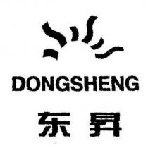 DONGSHENG 東昇及圖